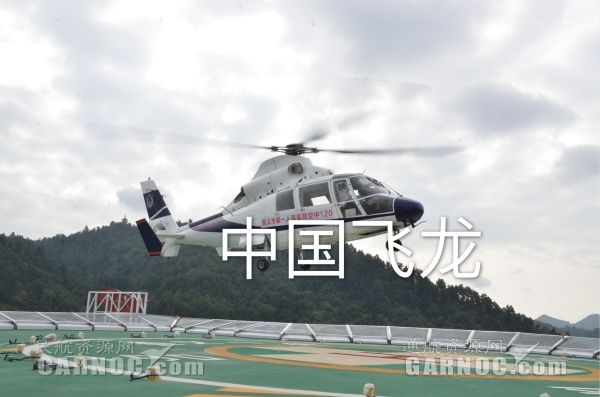 国产AC312A直升机助力贵州建设空中120通道
